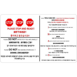 Covid-19 Stop - Do Not Enter If You Are Sick - Bi-lingual